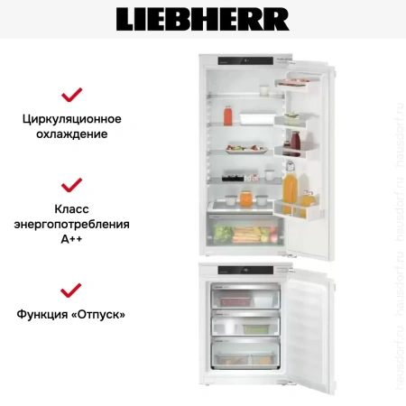 Встраиваемый холодильник Liebherr IXRF 5600 Pure NoFrost