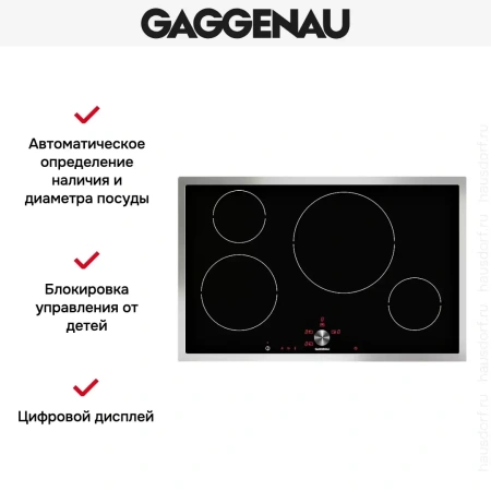 Варочная панель Gaggenau CI 481-112