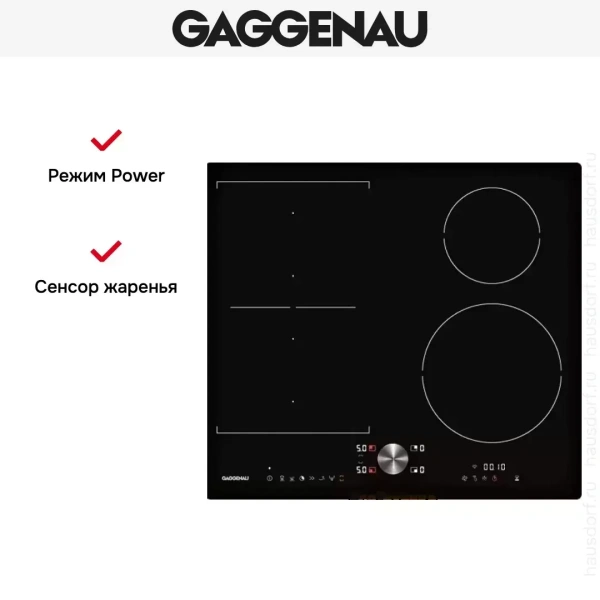 Варочная панель Gaggenau CI 262-101