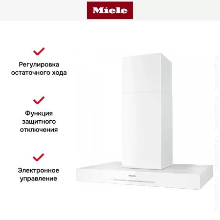 Вытяжка Miele DA 6698 D BRWS