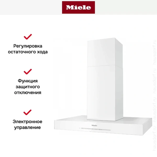 Вытяжка Miele DA 6698 D BRWS