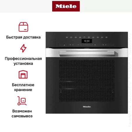 Духовой шкаф Miele H 7464 BP EDST/CLST