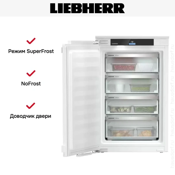 Встраиваемая морозильная камера Liebherr SIFNci 3954
