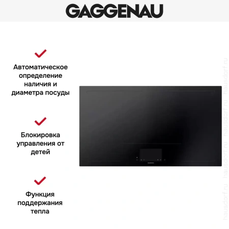 Варочная панель Gaggenau CX492101