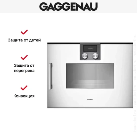 Духовой шкаф-пароварка Gaggenau BSP 250-130