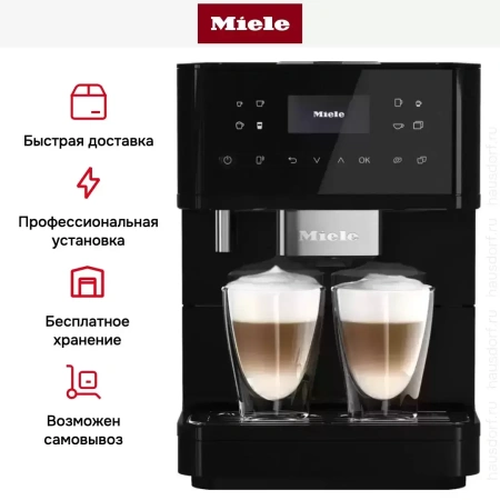 Кофемашина Miele CM 6160 OBSW