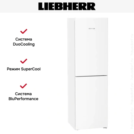 Холодильник Liebherr CNd 5704 Pure NoFrost