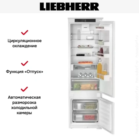 Встраиваемый холодильник Liebherr ICSe 5122 Plus