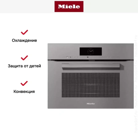 Духовой шкаф Miele H 7840 BM GRGR