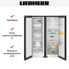 Холодильник Liebherr XRFbd 5220 Plus NoFrost