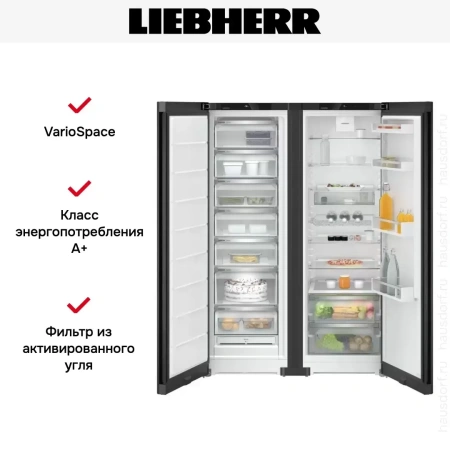 Холодильник Liebherr XRFbd 5220 Plus NoFrost