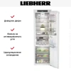Встраиваемый холодильник Liebherr IRBd 5150 Prime