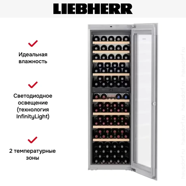 Встраиваемый винный шкаф Liebherr EWTgw 3583 Vinidor
