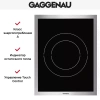 Варочная панель Gaggenau VI 414-110