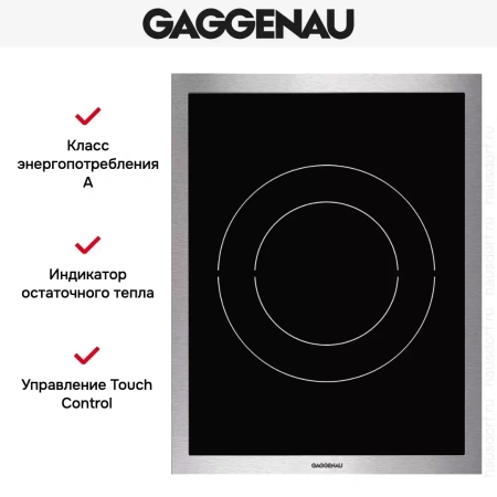 Варочная панель Gaggenau VI 414-110