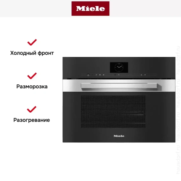 Встраиваемая пароварка с СВЧ Miele DGM7640 EDST/CLST