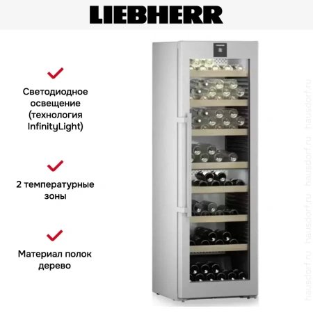 Винный шкаф Liebherr WPsd 5252 Vinidor