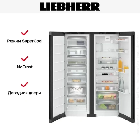 Холодильник Liebherr XRFbd 5220 Plus NoFrost