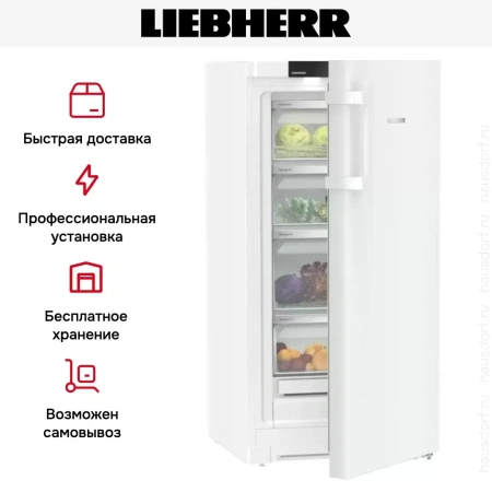 Холодильник Liebherr RBa30 425i