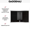Варочная панель Gaggenau CV 282-110