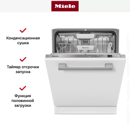 Встраиваемая посудомоечная машина Miele G 5450 SCVi Active Plus
