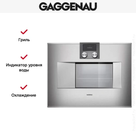 Духовой шкаф-пароварка Gaggenau BS 471-111
