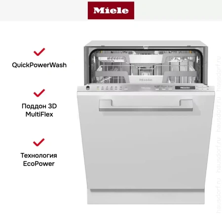 Полновстраиваемая посудомоечная машина Miele G 7150 SCVi