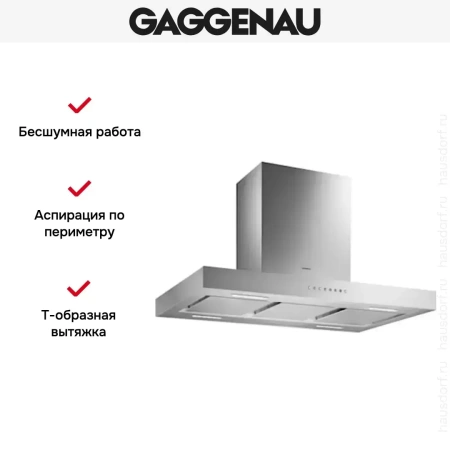 Вытяжка Gaggenau AI 240-190
