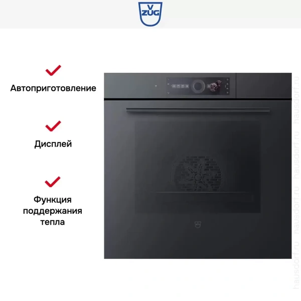 Встраиваемый паровой шкаф V-ZUG CombairSteamer V2000 60 CS2T-23036 (черное стекло)