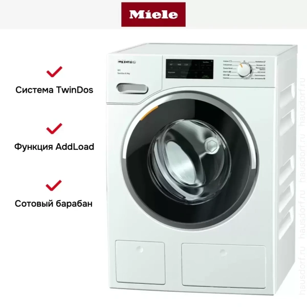 Стиральная машина Miele WWG660 WCS White Edition