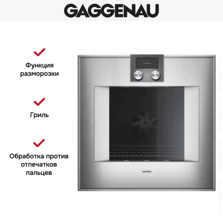 Духовой шкаф Gaggenau BO 471-111
