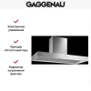 Вытяжка Gaggenau AW 442-160