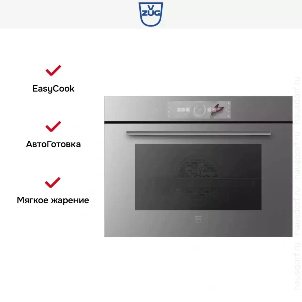 Духовой шкаф V-ZUG Combair V6000 45 C6T-21050 (платиновое стекло)