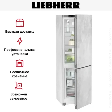 Холодильник Liebherr CBNpcd 5223 Plus