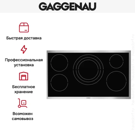 Варочная панель Gaggenau VI 491-110