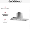 Вытяжка Gaggenau AI 240-120