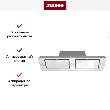Встраиваемая вытяжка Miele DA 2628 BRWS