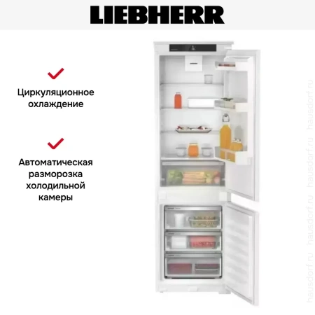 Встраиваемый холодильник Liebherr ICSf 5103 Pure