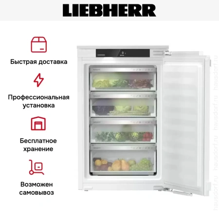Встраиваемый холодильник Liebherr SIBa 3950 Prime BioFresh