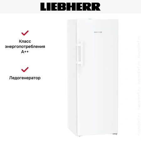Морозильная камера Liebherr FNd 5056 Prime NoFrost