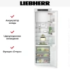 Встраиваемый холодильник Liebherr IRBSd 5121