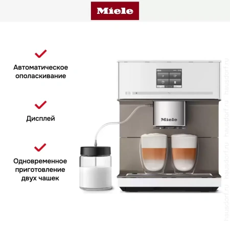 Кофемашина Miele CM 7550 BRWS CoffeePassion