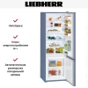 Холодильник Liebherr CUfb 2831