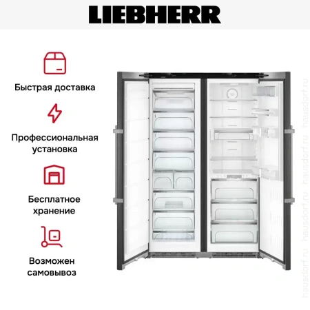 Холодильник Liebherr SBSbs 8683