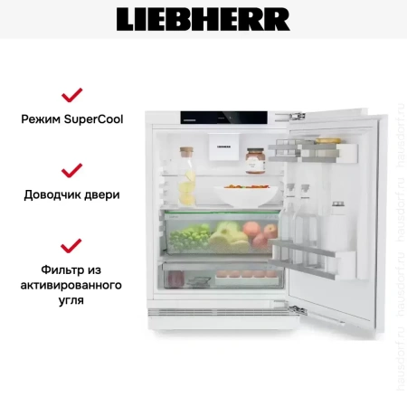 Встраиваемый холодильник Liebherr URc 375i Prime