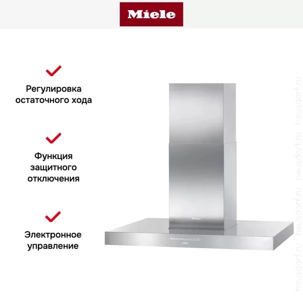 Вытяжка Miele DA 420V-6