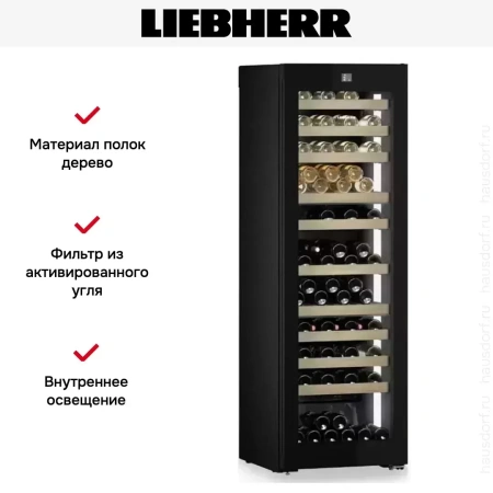 Винный шкаф Liebherr WPgbi 5273 Vinidor Selection