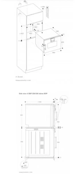 Встраиваемая пароварка Gaggenau BSP221131