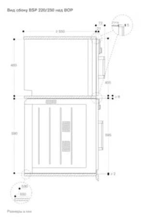Встраиваемая пароварка Gaggenau BSP221111