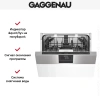 Встраиваемая посудомоечная машина Gaggenau DI 260-110